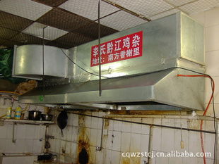 重庆市万州区四通厨房设备厂 系统服务引领餐饮后厨智能化升级